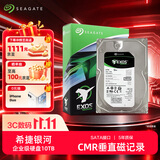 希捷（SEAGATE）企业级硬盘 10TB 256MB 7200RPM CMR垂直 SATA 希捷银河Exos 7E10系列 服务器硬盘ST10000NM017B
