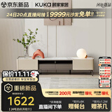 顾家家居门店同款简约岩板茶几电视柜金属高脚客厅家具7073笑纳 电视柜