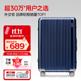 Diplomat外交官铝框行李箱大容量28英寸拉杆箱星光男女密码旅行箱TC-9034