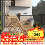 罗森（LUOSEN）天然真藤编躺椅成人摇摇椅 懒人休闲阳台老人午睡椅 原藤色排枝款