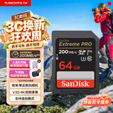 Sandisk闪迪64GB SD内存卡 4K V30 U3 C10 相机存储卡 读速200MB/s 写速90MB/s 微单/单反相机内存卡