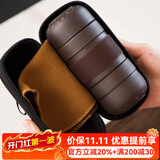 瓷牌茗茶具（cipaiming teaset）瓷牌茗 黑陶快客杯一壶四杯旅行茶具套装便携式包随身茶壶泡茶杯 A紫砂一壶四杯旅行茶具茶巾胶套
