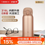 象印（ZO JIRUSHI）进口保温杯316L不锈钢男女款儿童学生水杯大容量高颜值便携礼物WE