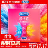 杜蕾斯（durex）避孕套安全套 intense超快感2只 情趣 冰爽酥酥 超薄套套情侣物品