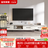 全友家居简约北欧小户型客厅家用家具可伸缩岩板电视机柜收纳储物柜子