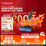 添可芙万StretchPlus超能版【系列热销200万+台】家用洗地机洗拖吸一体 扫地机器人 洗地拖地一体机
