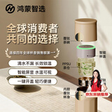 鸿蒙智选哈尔斯保温杯ai智能星闪泡茶杯茶水分离大容量男女士水杯节日礼物
