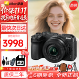 尼康（Nikon）尼康Z30 Z50二代 Z5微单相机入门级高清Vlog4K自拍摄影照相机 尼康Z30+Z16-50mm镜头套机 官方标配（机身+电池+肩带）