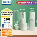 飞利浦（PHILIPS）即热式饮水机便携式烧水壶旅行电热水壶折叠迷你小型烧水器 【便携即热】ADD4844 即热型