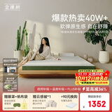 金橡树泰舒天然乳胶床垫泰国进口原液宿舍租房可定制1.8*2米软硬适中