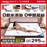 雅戈兰罗天然椰棕床垫硬棕垫硬棕榈天然乳胶榻榻米定制1.8x2米折叠床垫子 6CM厚=3CM黄麻椰棕+亚麻 1.8米x2米