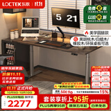 乐歌电动升降桌站立式电脑桌书桌办公学习桌E6/1.4m灰木纹色
