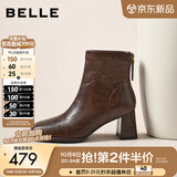 百丽（Belle）复古褶皱面时装靴女冬季新款商场同款优雅高跟短靴E5U1DDD5 棕色 36 (230mm)