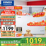星星（XINGX）315L双温家用卧式冰柜 大容量保鲜节能卧式冰箱 冷藏冷冻双温双箱减霜冷柜 BCD-315JE 以旧换新