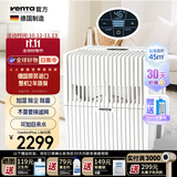 venTaventa空气净化加湿器LW25