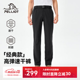伯希和（Pelliot）速干裤男夏季轻量户外徒步长裤运动登山裤子116214067黑L