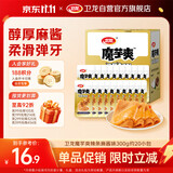 卫龙魔芋爽 素毛肚 麻酱味 休闲便携零食 300g（约20包）盒袋随机发货