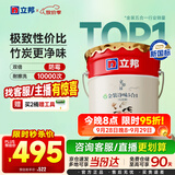 立邦乳胶漆京雅居金装净味5合1内墙油漆墙面漆防霉无添加18L约25kg