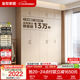 全友家居衣柜卧室家用储物收纳柜一体靠墙现代简约原木风大衣柜出租屋