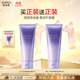 欧珀莱时光锁第六代净澈柔润洁面膏125g 生日礼物女