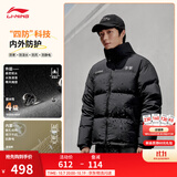 李宁火锅羽绒服丨男女款冬季鸭绒保暖防泼水立领短款羽绒外套运动上衣 【新年款】黑色(431款)-2 M (女生选购建议偏小一码)