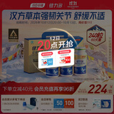 健力多汤臣倍健氨糖软骨素钙片240片 中老年成人补钙片 补软骨礼盒送礼