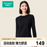 全棉时代【高配精梳棉亲肤柔软不易静电】正肩显瘦针织女士T恤