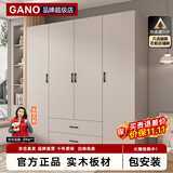GANO【免费安装】实木衣柜卧室家用简约收纳储物平开门组合大衣柜子 【四门】卡其灰200*200*60主柜