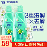 飘柔滋润去屑洗发水男女士洗发露液洗头膏套装600g*2柔顺香氛