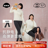 菇娘家【刘浩存同款】灰色打底裤羊毛保暖连裤袜女秋冬加绒格雷裤显瘦
