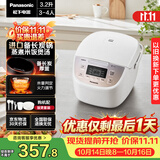 松下（Panasonic）【国家补贴】电饭煲家用3-4人智能预约电饭锅多功能煮饭不粘锅备长炭3.2升容量以旧换新SR-DP107-N
