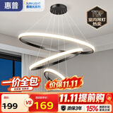 惠普餐厅灯普瑞护眼吊灯简约现代流行餐桌饭厅灯中山灯具包安装臻之光