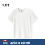 森马（Semir）[陈都灵同款]短袖t恤女修身正肩圆领夏凉感抗菌显瘦百搭纯色上衣 白色调00311【圆领】25年升级款 XS /150/76A