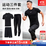 耐克（NIKE） 男子运动套装2026新款有氧健身训练跑步紧身衣T恤衫 紧身裤 短裤 黑色/紧身训练服/运动三件套 XL/180
