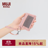 MUJI 再生聚酯纤维 卡包 证件收纳包零钱包便携 粉色