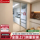 欧派洛柯思厨房三联动推拉门无地轨极窄阳台四联动卫生间移门吊轨隔断玻璃门 2026极窄轻奢款地轨两扇-送双向阻尼/3平方起算