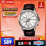 卡西欧（CASIO）手表男三盘简约夜光显示学生考试石英表送男友礼物MTH-5001L-7A