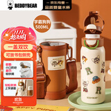 杯具熊（BEDDYBEAR）海浪双饮保温杯男女带杯套吸管水杯大容量学生杯子500ml学霸狗狗