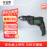 公牛（BULL）电钻650W电动螺丝刀13mm家用手电钻GDZ650-13