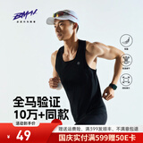 必迈（bmai）跑步运动训练背心健身吸汗轻薄工字背心吸湿排汗 经典黑【男】 XL