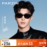 帕森（PARZIN）太阳镜女 范丞丞同款时尚小框眼镜 防晒驾驶墨镜男礼物PZ12715B