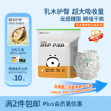 祺安熊猫乳木果油婴儿护臀拉拉裤XL码34片超薄【品牌直供 安心品质】