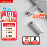 Sandisk闪迪256GB USB3.2 U盘 CZ74 读速高达400MB/s 金属高速u盘 安全加密 学习办公投标大容量优盘
