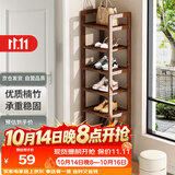 安尔雅楠竹简易鞋架门口多层家用鞋架子宿舍防尘鞋柜置物架 茶色7-30