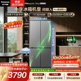 松下（Panasonic）Xtra蔓越莓2.0 500L十字门冰箱四开门家用超薄零嵌入自动制冰一级能效NR-XD50C5B-H【国家补贴】