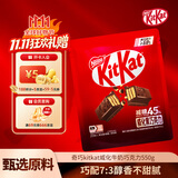 雀巢奇巧kitkat F1赛车造型巧克力盒装55g休闲零食礼包 巧克力礼盒