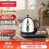 金灶（KAMJOVE） 自动上水电热水壶加抽水器茶具电茶壶 自动加水热水壶 烧水壶茶具 T-22A 1L 黑色