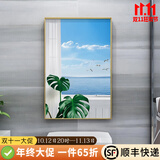 唤墙郁金香装饰画WC卫生间浴室瓷砖免打孔挂画厕所门口洗手间防水壁画 海阔天空 40*60cm晶瓷