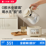小白熊全玻璃恒温水壶调奶器婴儿电热水壶烧水壶冲奶1.2L 5025随机发货