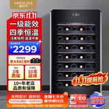 维诺卡夫(Vinocave)120升红酒柜恒温保湿小型冰箱四季恒温一级能效家用客厅专业窖藏高端冷藏柜 CWC-52A